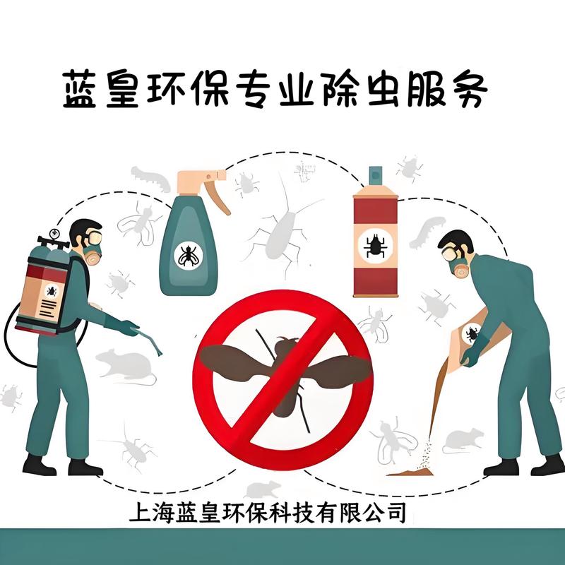 上海除四害：一个城市卫生与生态平衡的故事